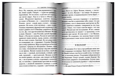 3009пкн126-2
