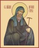 Прп Антоний Рим_140х174_3 (1)