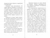 3004пкн103-2