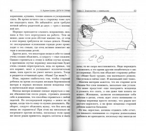 3005пкн089-4