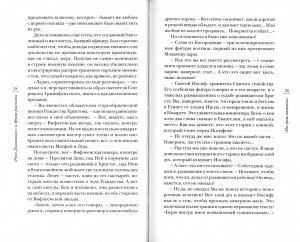 3009пкн138-2