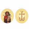 избавительница