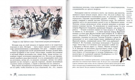 3004пкн610-4