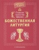 3002пкн213
