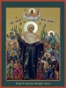 38. Всех скорбящих Радость БМ (3)_95х127 001100ид14258 увел рамка