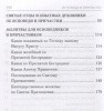 3003пкн141-3