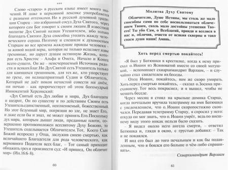 3004пкн840-2