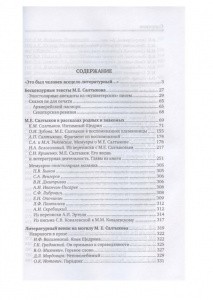 3005пкн087-1