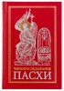 3002пкн099_5