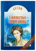 3015пкн119_1