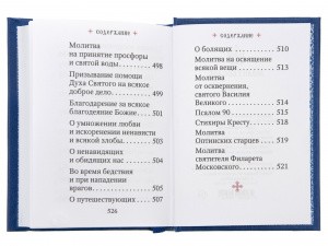 3002пкн371_5