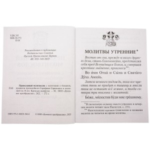 9785000595060-2