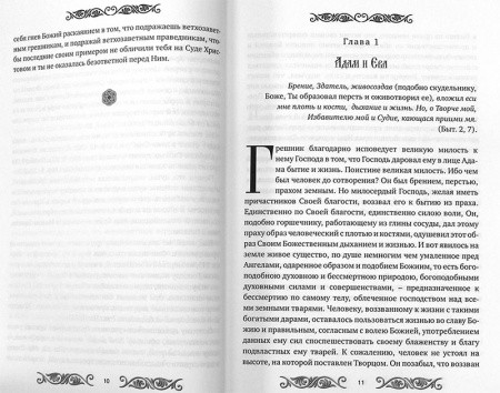 3005пкн112-1