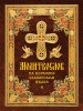 2002кн394