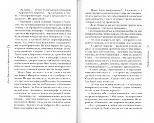3009пкн138-3