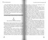 3009пкн132-4