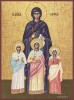 Вера, Надежда, Любовь и их мать София св мццы_140х190