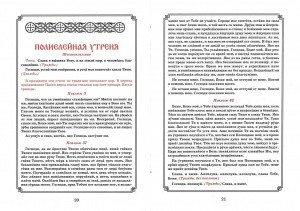 3002пкн210-1