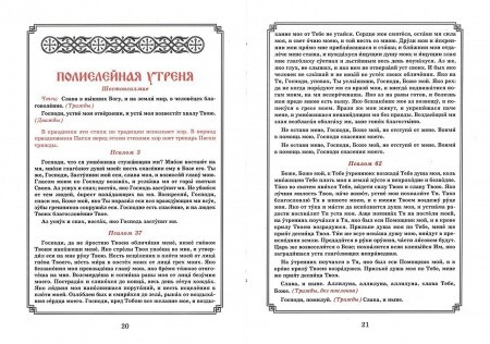 3002пкн210-1