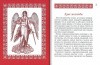 3015пкн168-4