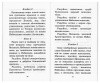 3005пкн101_3