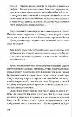 3009пкн194-1