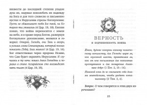 3003пкн136-3