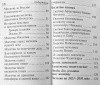 3002пкн155-2