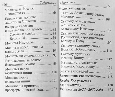 3002пкн155-2