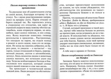 3004пкн664-1