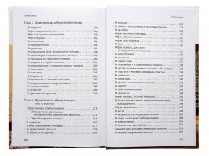 3004пкн955_5