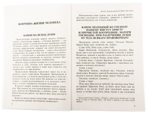 2002кн303_3