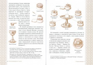 3002пкн213-2
