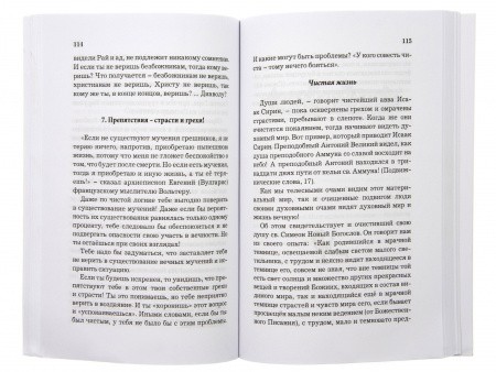 3004пкн595_6