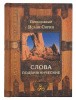 3004пкн697