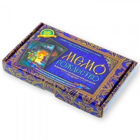 Мемо-Рождество-развивающая-настольная-игра-для-детей-2