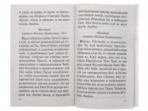 2002кн424_5