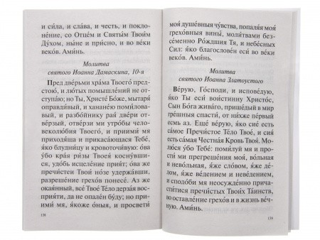 2002кн424_5