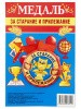 042009зл56007_1