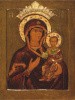 1. Одигитрия