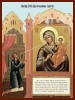 17. Нечаянная радость 2   67х90 мм 001098ид90650 утолщ рамка