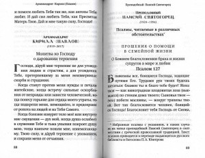 3002пкн216-1