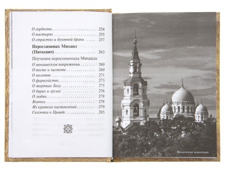 3004пкн891_4