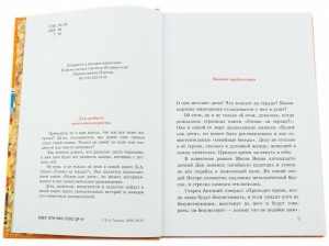 3015пкн130_4