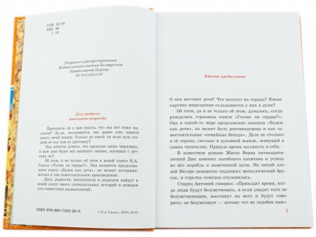 3015пкн130_4