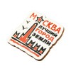 031004лзр001 2