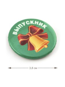 042006зз38н004_3_3