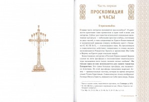 3002пкн213-1