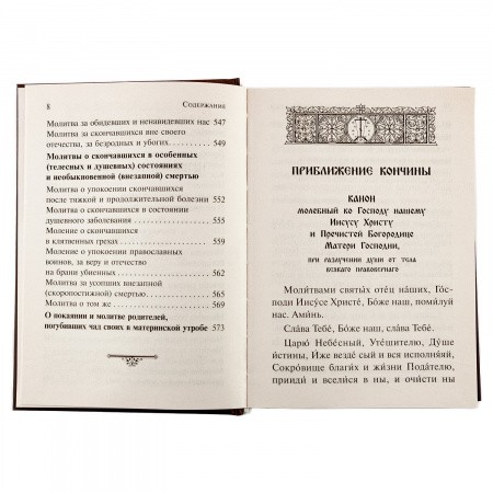 3002пкн248-2