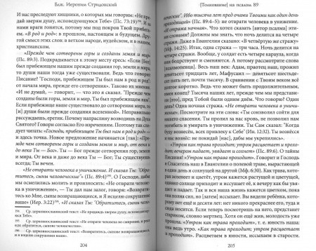 3004пкн786-2